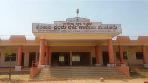 GOVT. FIRST GRADE COLLEGE